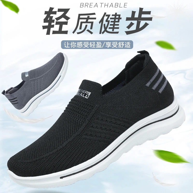 春季新款中老年老北京布鞋男士软底休闲防滑耐磨舒适一脚蹬健步鞋