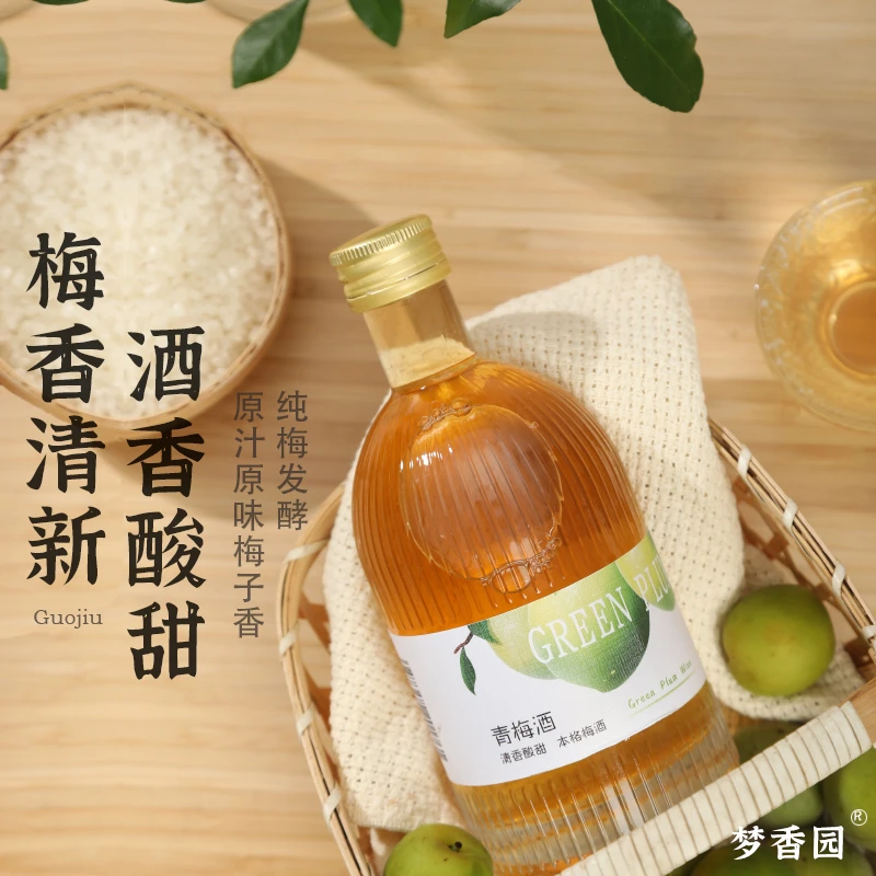 梦香园青梅酒精品梅子纯酿造非配制自酿低度甜酒清香微醺330ml瓶