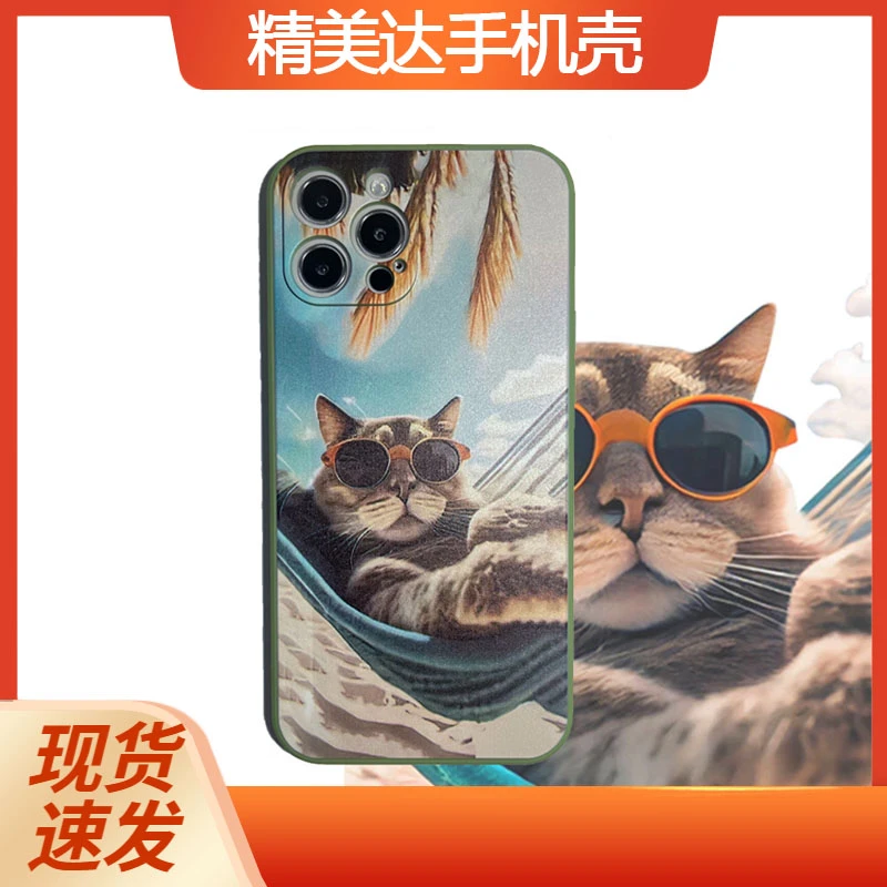 【工厂直发】全型号夏日海边墨镜猫手机壳赠送钢化膜曲屏软膜