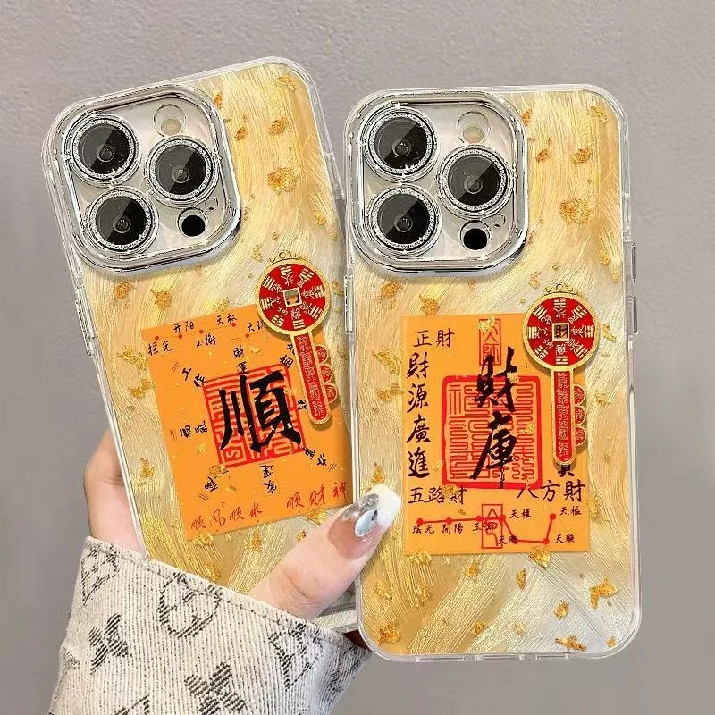 潮牌爆品新年快财库八卦钥匙精孔羽毛壳手机壳全包防摔暴富