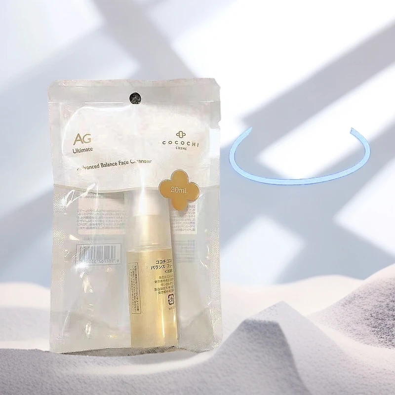 AG可可琪可思曼 净透平衡洗颜露20ml  临期品