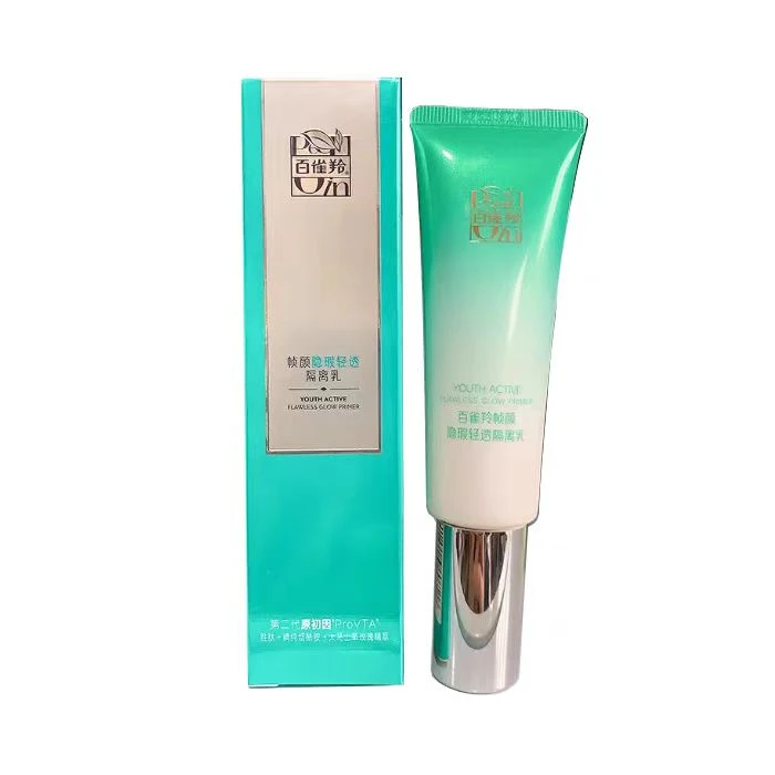 百雀羚帧颜隐瑕轻透隔离乳40g