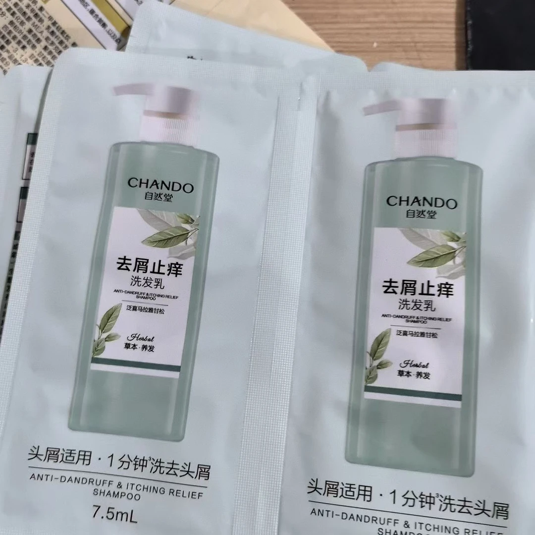【+无菌敷贴】自然堂洗发乳7.5ml*1包 规格随机  zmy