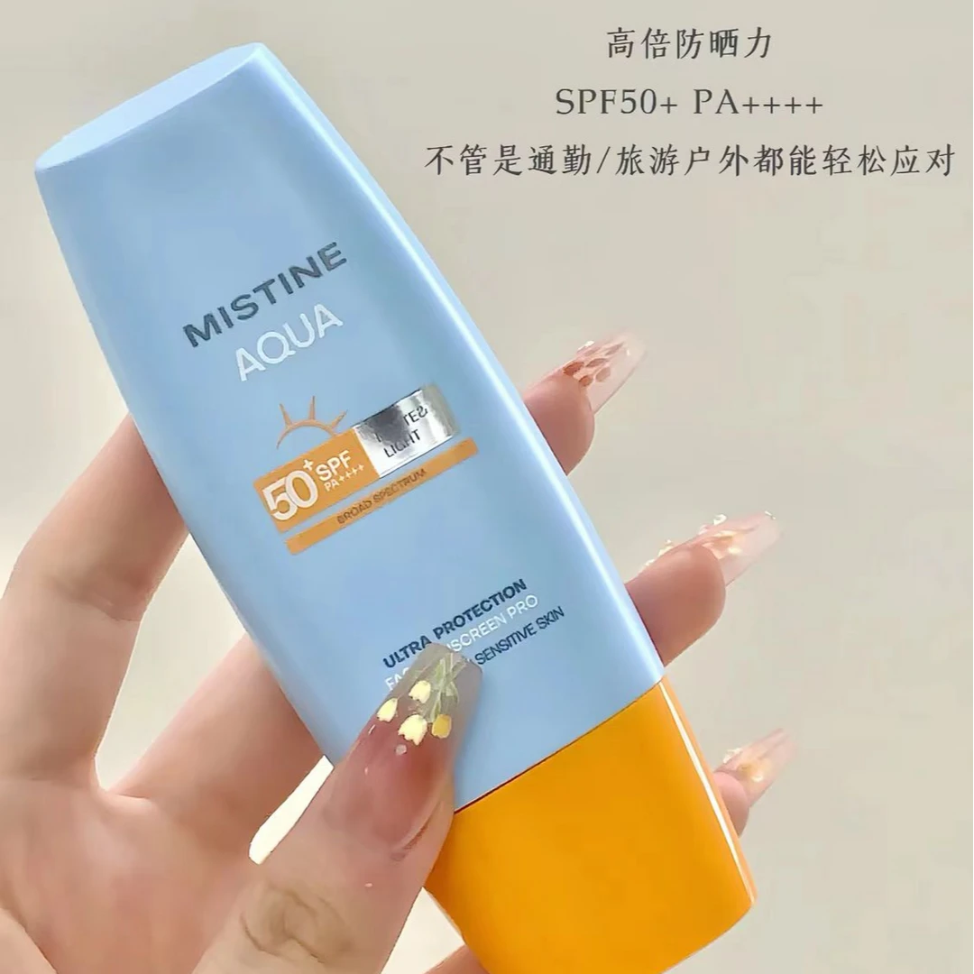 蜜丝婷水感修护防晒乳40ml 泰版包装随机临期品