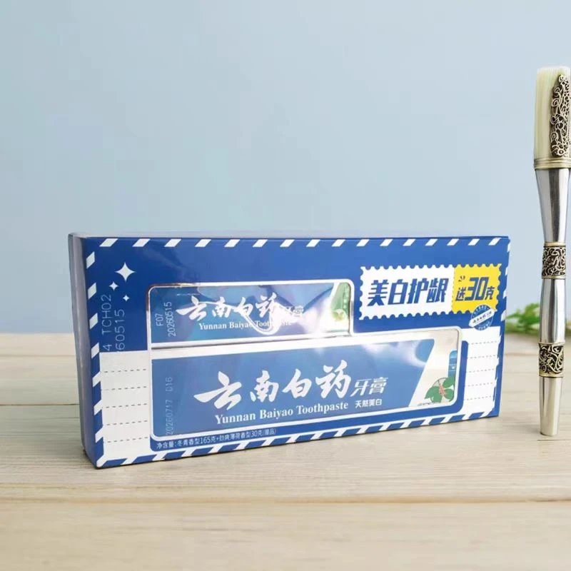 云南白药牙膏套装 165g+30g 临期品