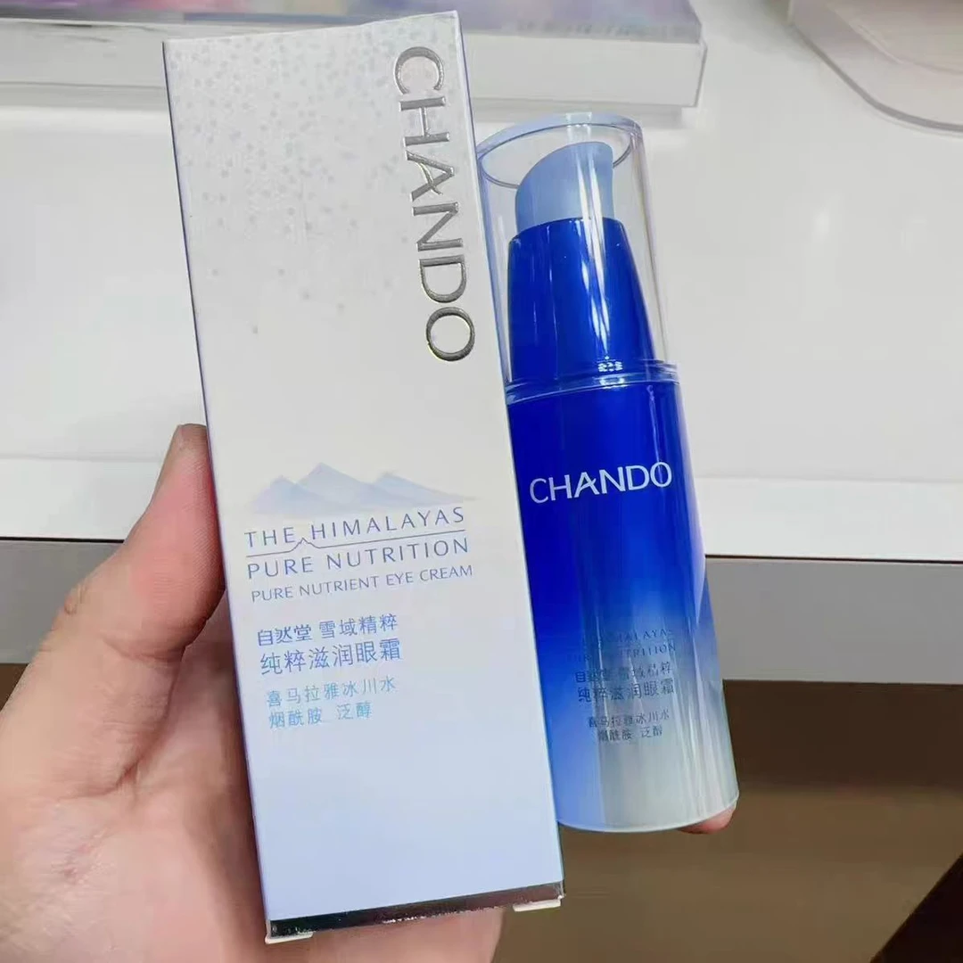 自然堂雪域精粹纯粹滋润眼霜15g