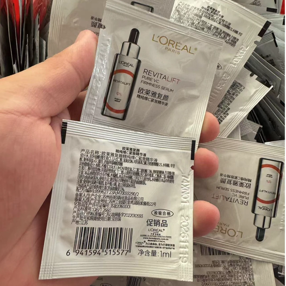 【20片共20ml】欧莱雅复颜精纯维C紧致精华液1ml