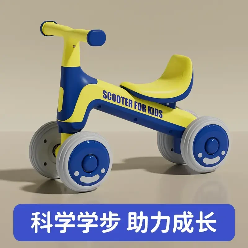 1-3岁儿童平衡车可骑幼儿滑行车四轮宝宝滑学步车小孩玩具幼童