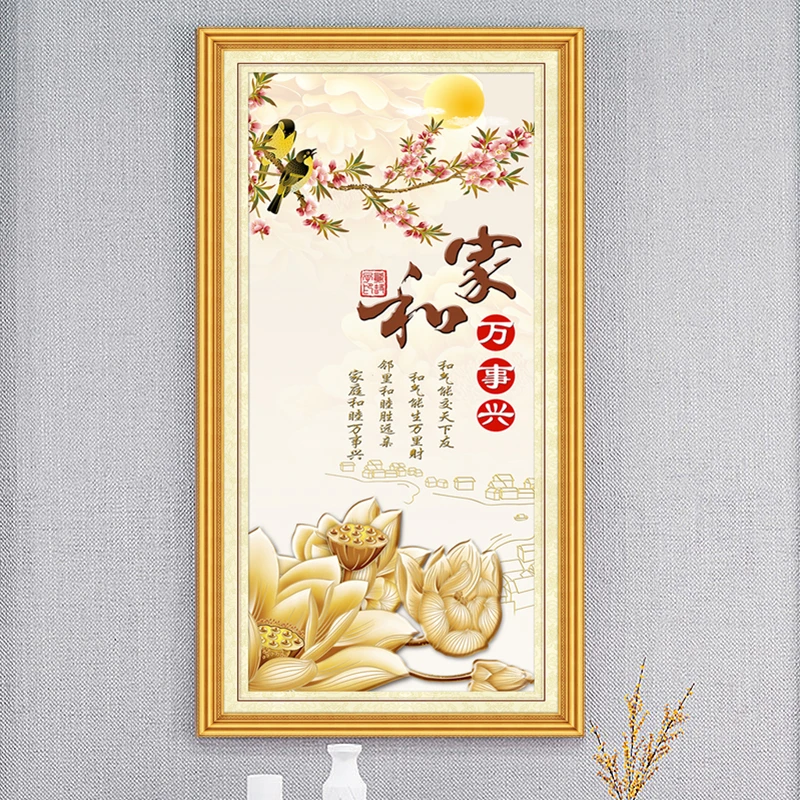 家和万事兴玄关自粘装饰贴画3D壁画防水艺术中号定制设计家庭富贵