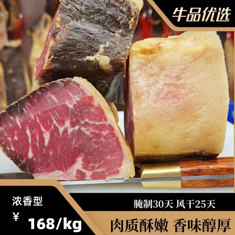牛品优选】寻甸黄牛肉干巴/清真【1kg装 盐适中/浓香型/八成干】