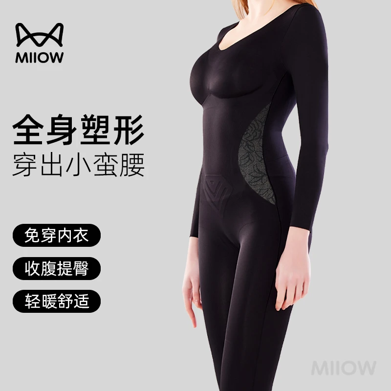 MiiOW/猫人收腹提臀美体塑形束身衣修身显瘦长袖长裤塑身衣产后