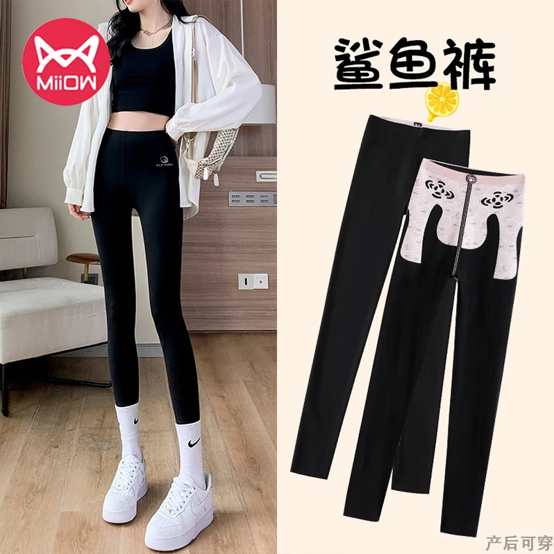 MiiOW/猫人打底裤女外穿紧身高腰收腹提臀保暖秋冬显瘦芭比瑜伽裤