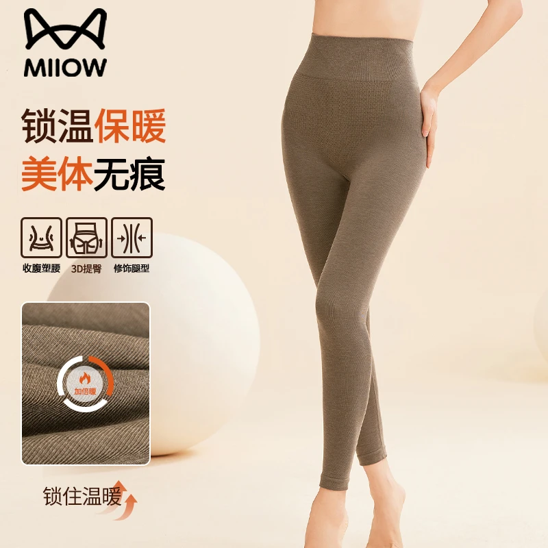 猫人羊毛美体保暖裤女无痕美体高腰秋裤锁温保暖秋冬打底内穿线裤