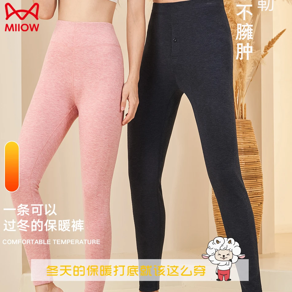 MiiOW/猫人秋裤女士保暖裤无痕发热打底羊毛线棉裤高腰绒裤冬线裤