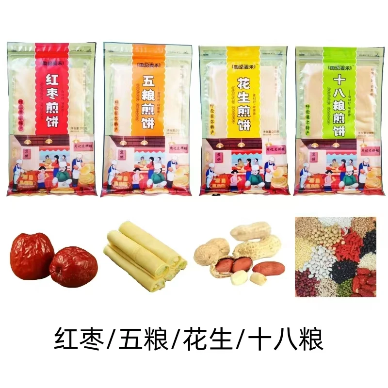 麦禾食品厂东北软煎饼