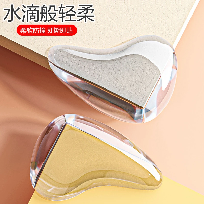 儿童防撞角条窗户桌子包边贴安全保护套防磕碰硅胶防撞护角软直角