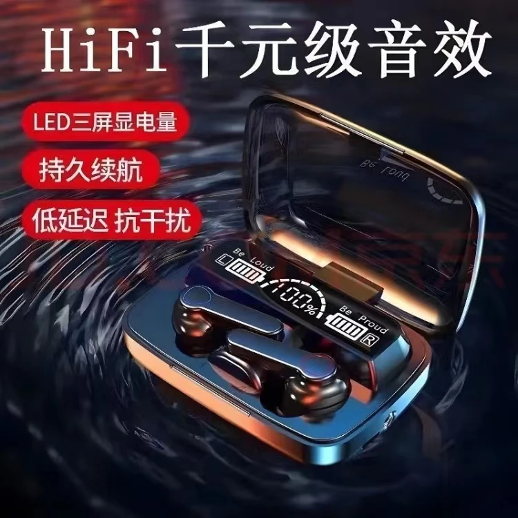 入耳式无线蓝牙耳机2024新款高音质长续航运动游戏苹果安卓通用