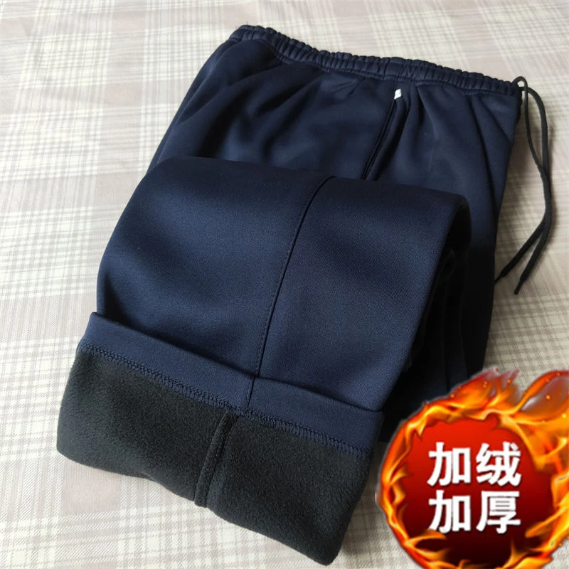 冬款加绒纯藏蓝色大码裤子男女学生通用保暖素板直筒宽松黑色校裤