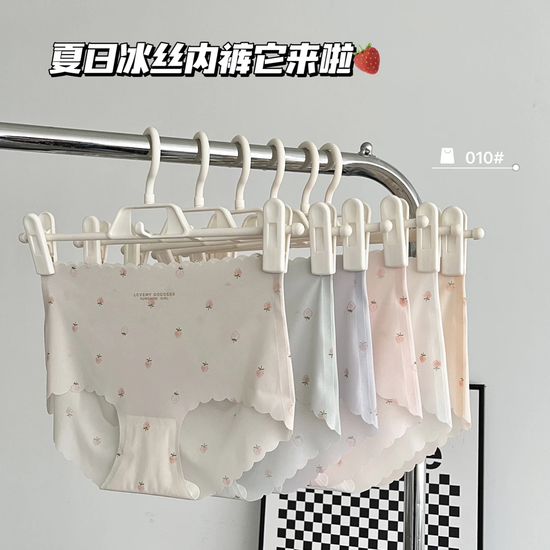 {3条/6条装}芬腾无痕中腰透气女士内裤冰凉三角裤ZH101G6225