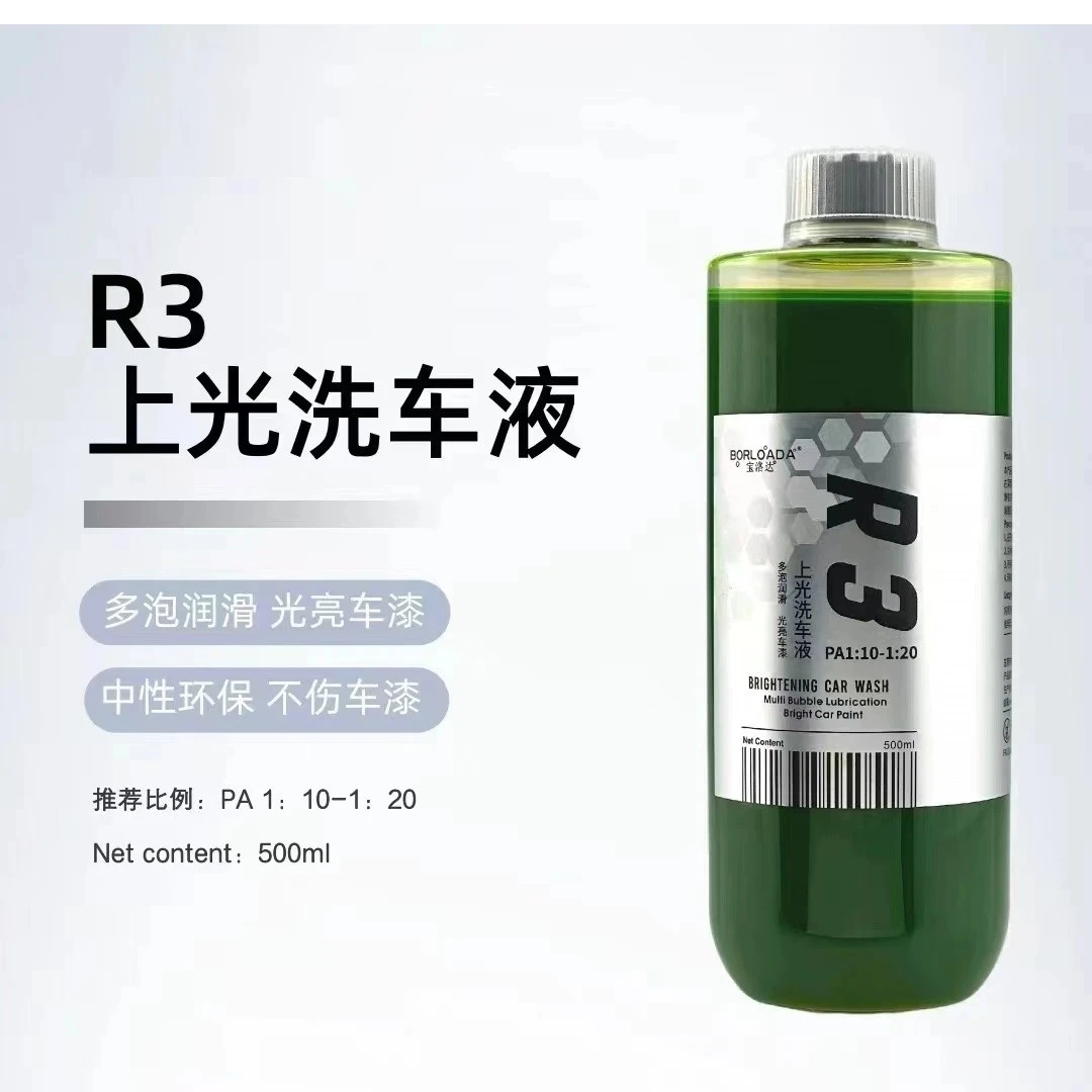 PA壶专用洗车液超浓缩预洗液正洗液水激活泡沫清洁剂强力去污