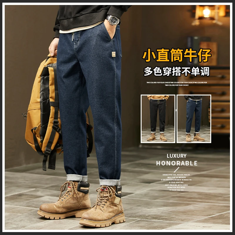 AOPAISHARK/奥派鲨直筒牛仔裤男士宽松百搭春秋季不掉色休闲裤子