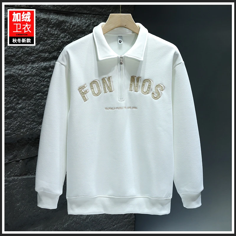 AOPAISHARK/奥派鲨加绒加厚潮流POLO衫男士冬季新款休闲御寒卫衣