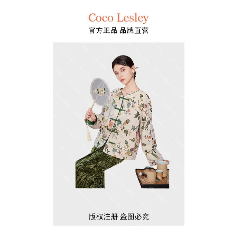 她池秋季新款复古刺绣盘扣宽松新中式外套T43B4208A