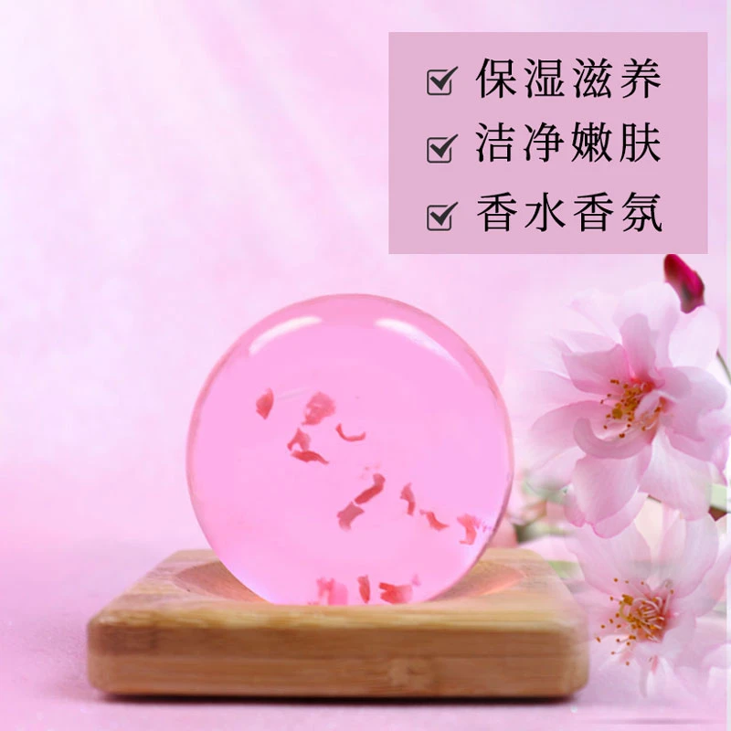 研植妍美樱花手工皂清洁润肤植物精油皂 粉嫩创意沐浴洁面皂