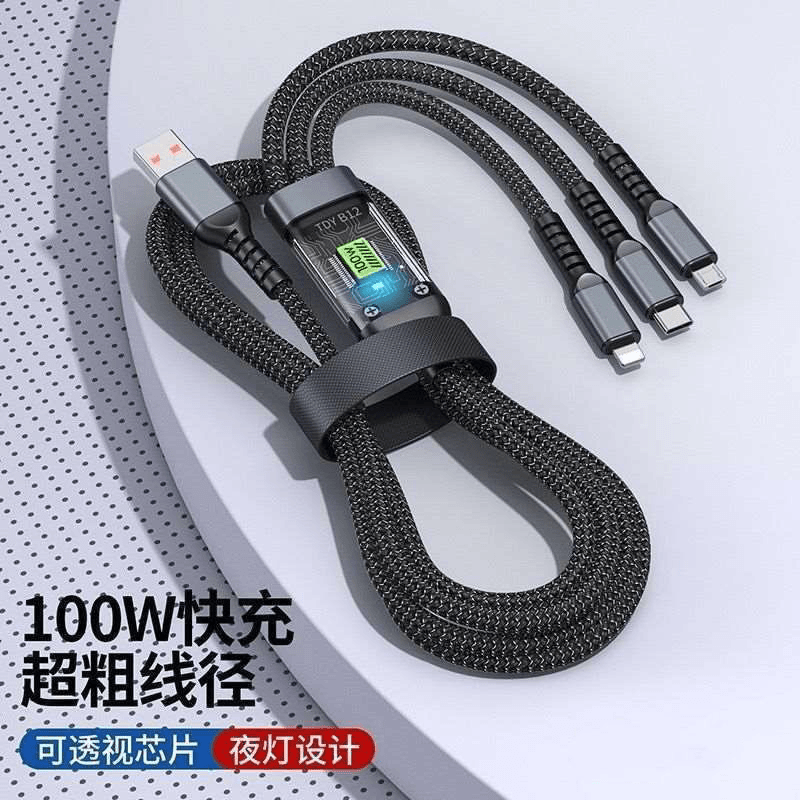 一拖三100W超级快充数据线三合一适用苹果华为荣耀手机车载充电线