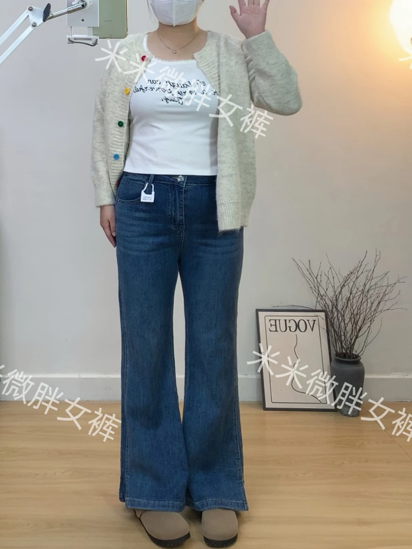 加绒冬季大码开叉高腰微喇蓝色牛仔裤女显瘦裤子弹力喇叭裤微胖MM