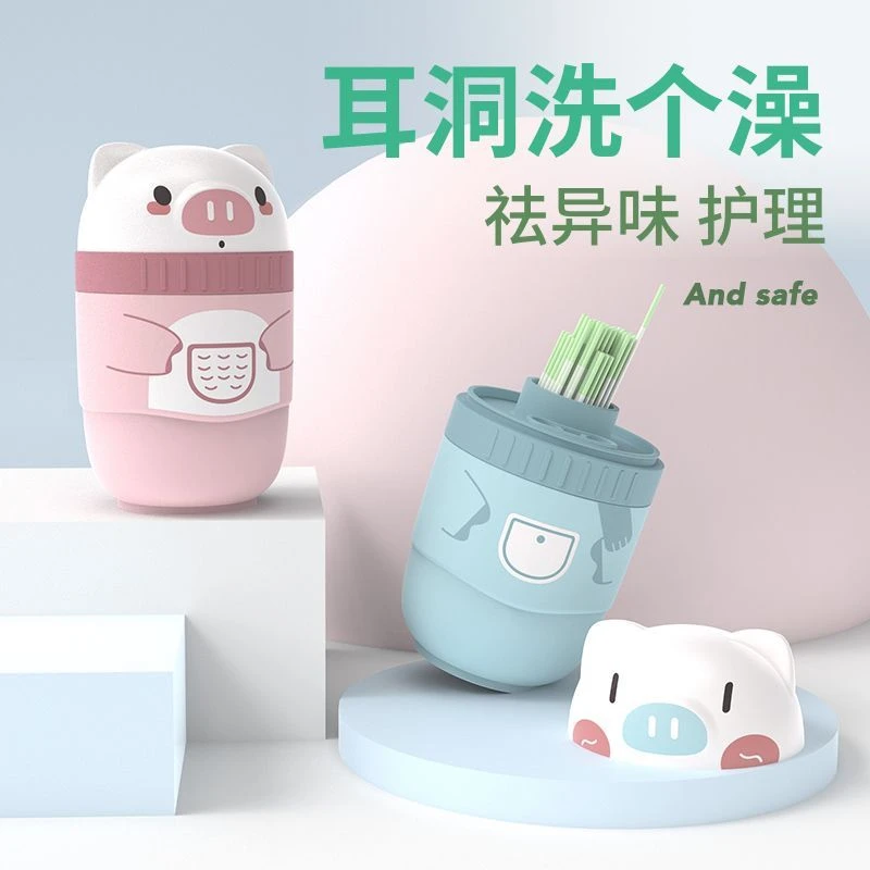 【小猪耳洞清洁线】护理液除味耳线浸泡随身防堵清液清洁套装便携式