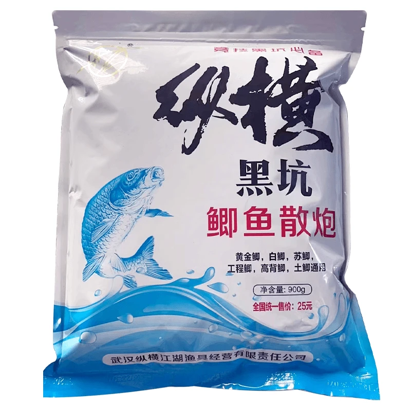 纵横江湖鲫鱼散炮 黑坑工程鲫土鲫鱼黄鲫彭泽鲫湘鲫中科三号饵料