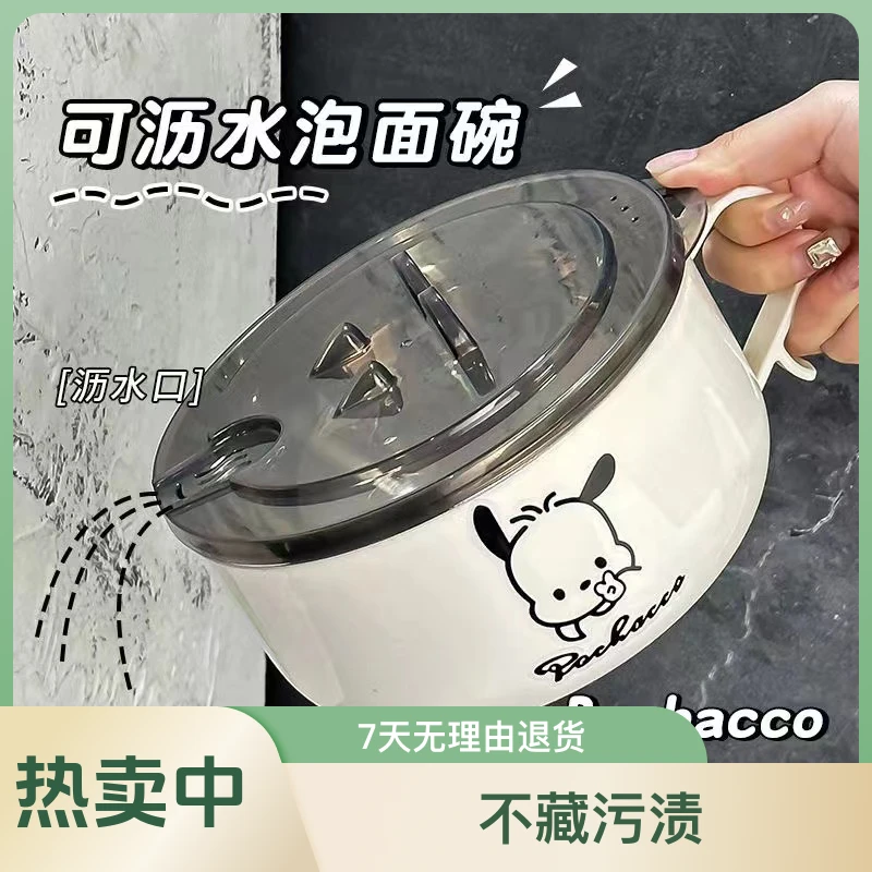 泡面碗带盖大容量不锈钢日式高颜值可沥水学生专用饭盒上班族大号