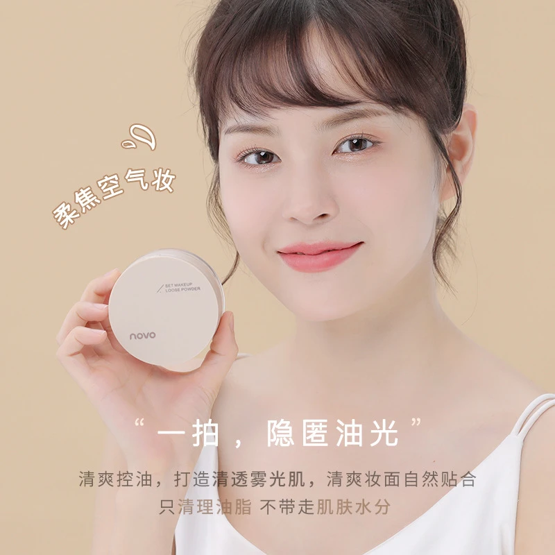 【旗舰】微米级柔焦持妆蜜粉哑光持久控油防汗不脱妆定妆粉oudo散粉