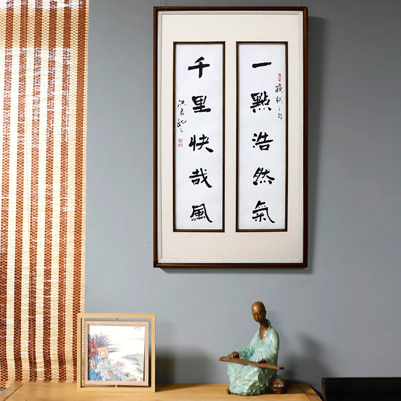 张洪君定制《一点浩然气》书法手写精装裱实木画框玄关装饰画