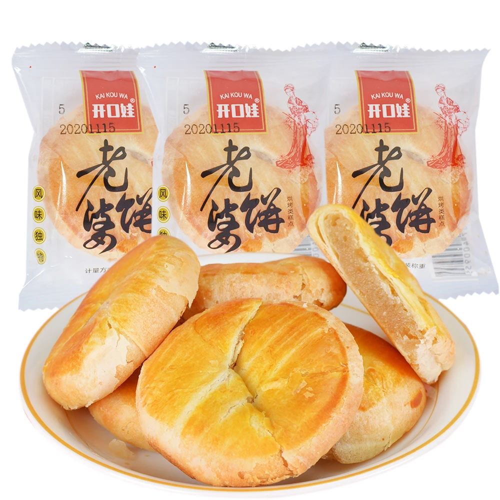 【宠粉福利】开口娃老婆饼软糯正宗传统手工糕点酥皮早餐零食散装