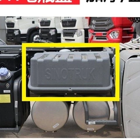 适用于重汽豪沃T7H电瓶盖T5G浩瀚汕德卡电瓶储蓄盖子踩踏盖塑料盖