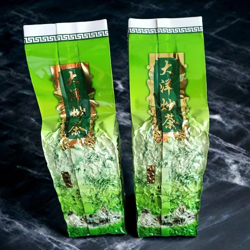 【大洋炒茶】正宗揭西大洋本地高山梅占炒青绿茶一斤装(包装随机发）
