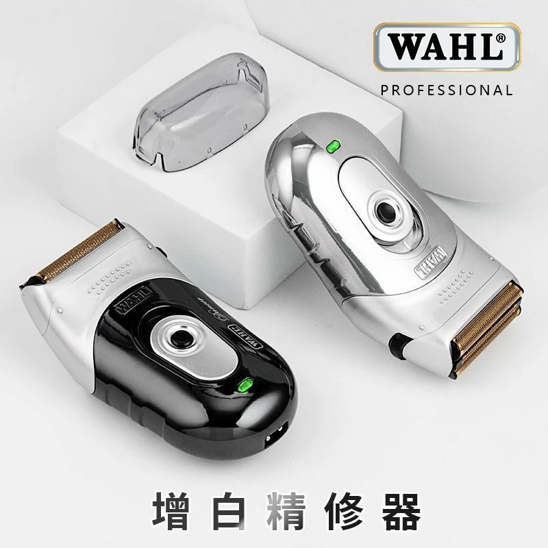 华尔WAHL往复式剃须刀刮胡刀全身增白精修器胡须刀光头机理发器