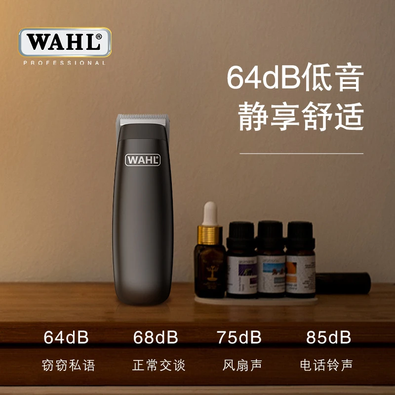 华尔修发器修鬓角发际线处理推发尾胡须修剪器理容剃须刀电推剪