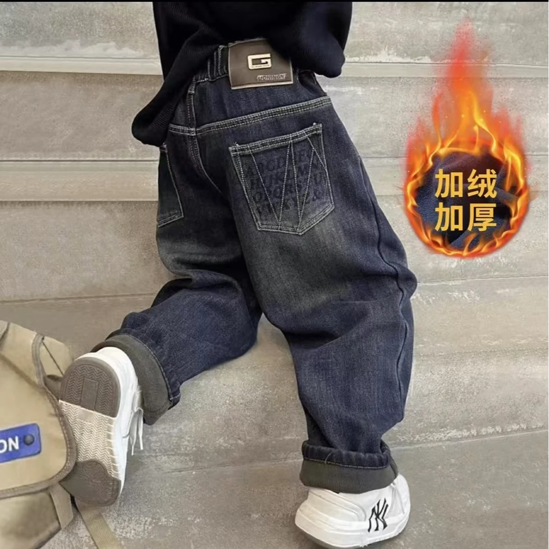 儿童装男童加绒裤子冬装牛仔裤加厚2024新款冬季男孩一体绒休闲裤