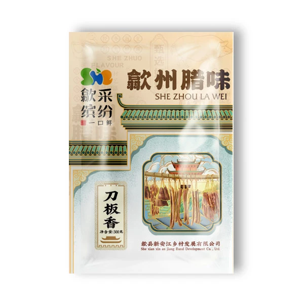 歙采缤纷咸肉农家风干土猪肉手工自制腌肉徽州刀板香五花腊肉300g