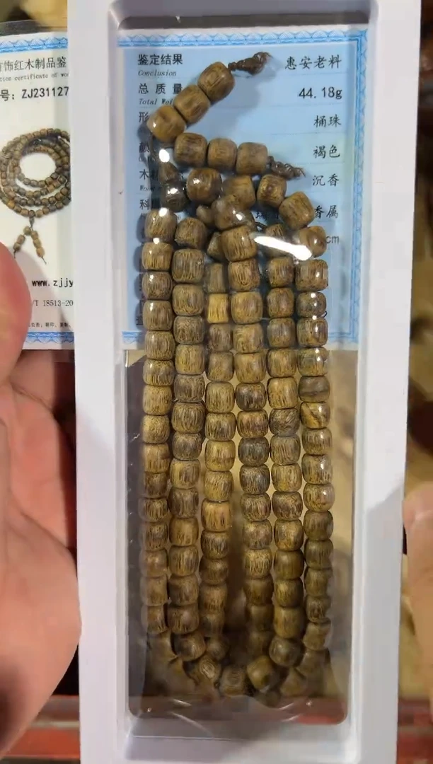 【闪购商品】木111111111111111111