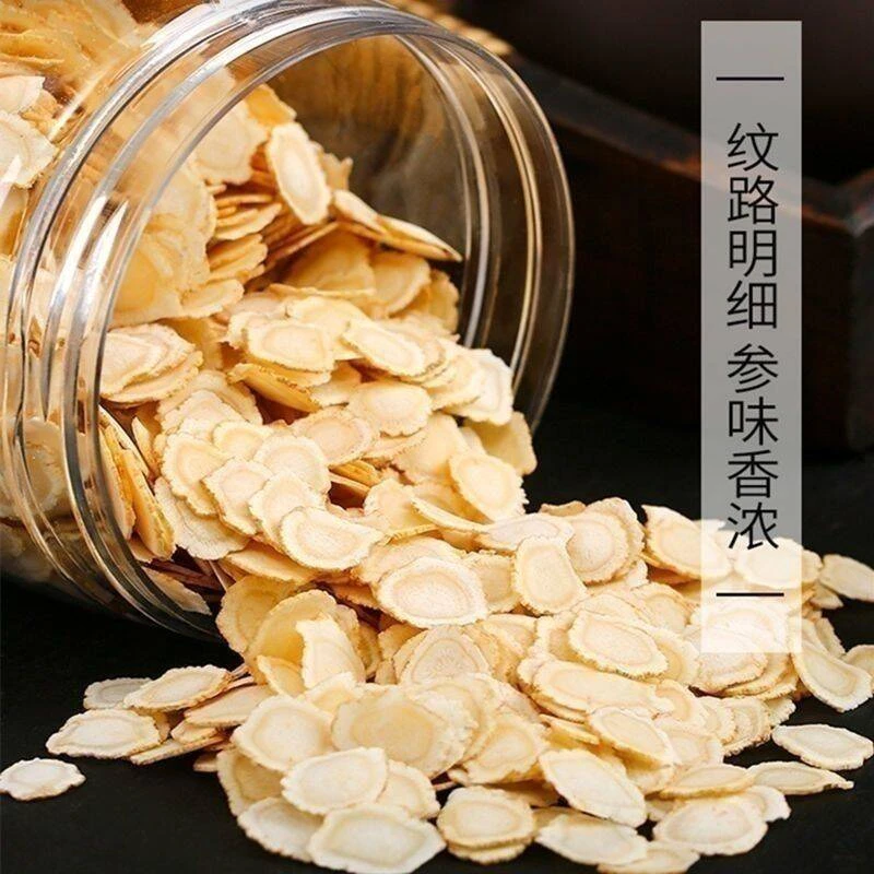 正宗长白山干货西洋参片