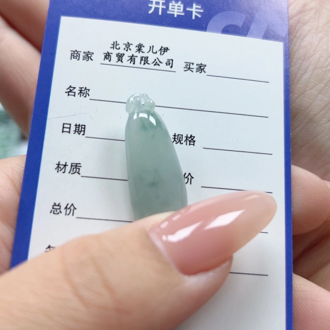 【闪购商品】翡翠颈饰未镶嵌翡翠福瓜