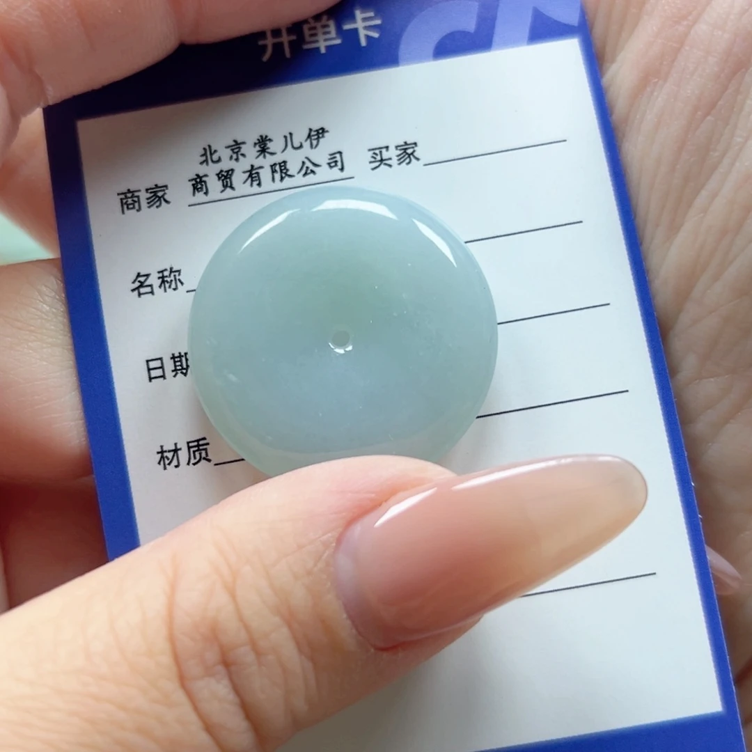 翡翠颈饰未镶嵌平安扣