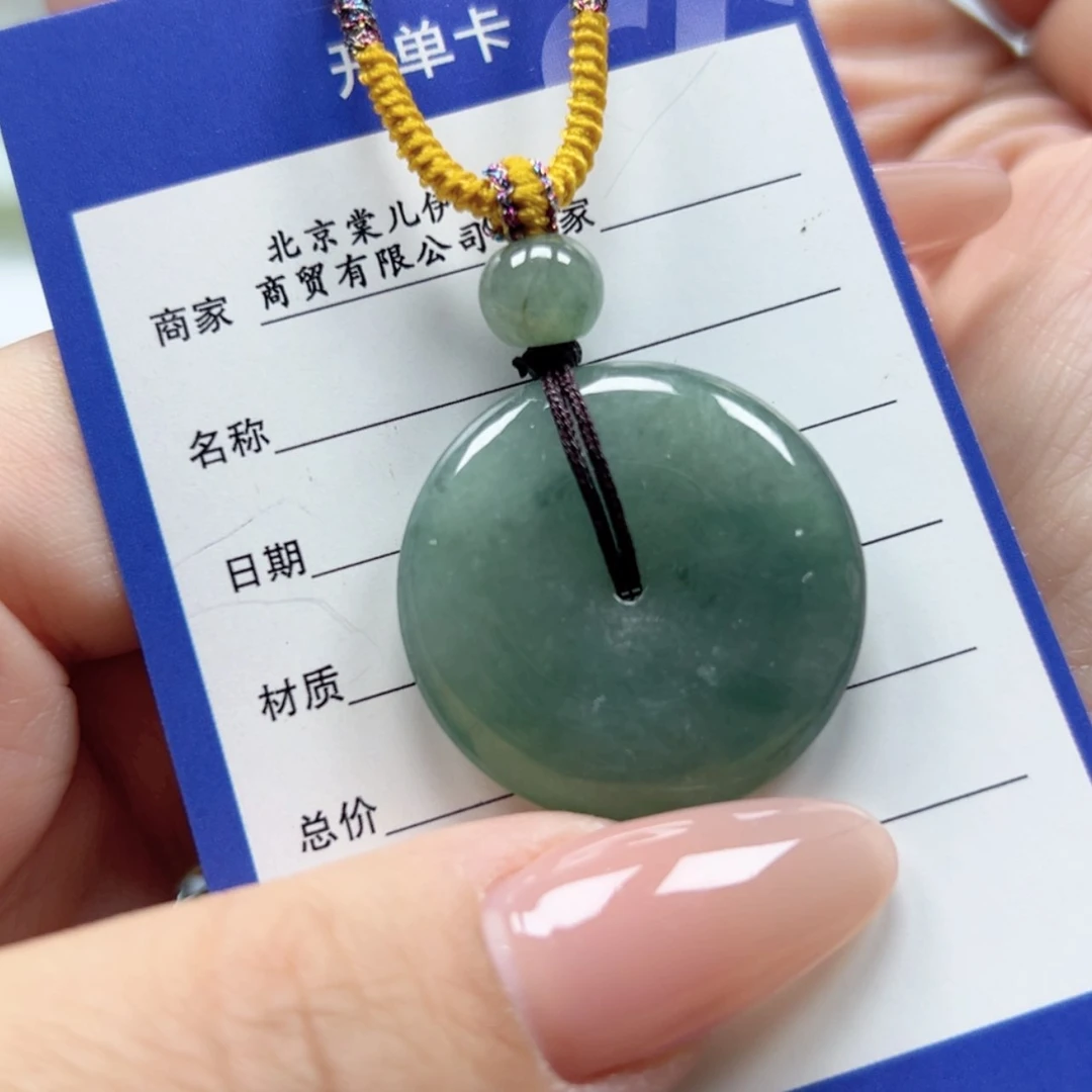 【闪购商品】翡翠颈饰未镶嵌翡翠平安扣