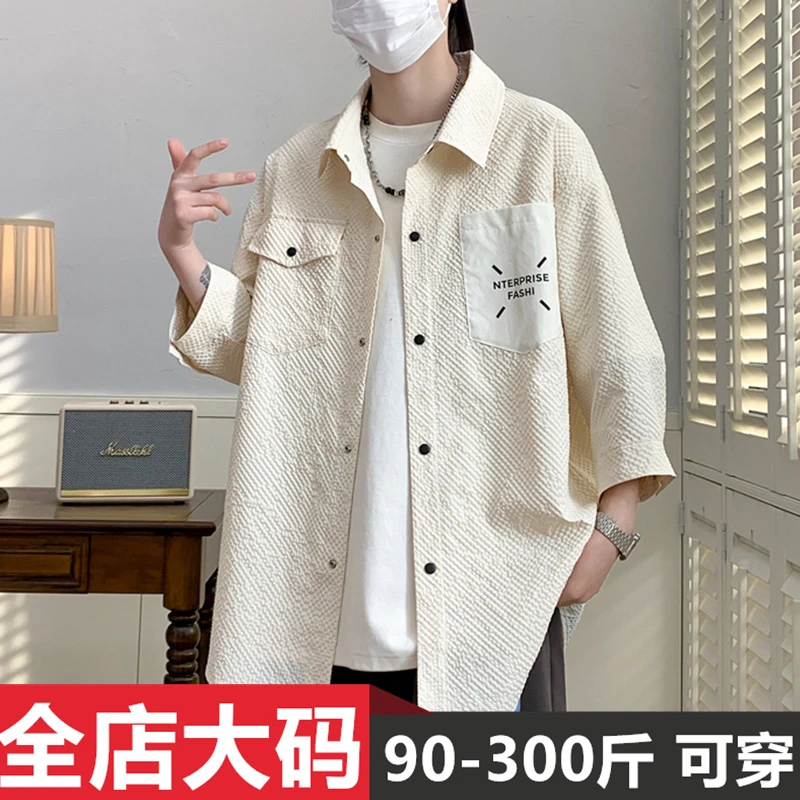 七分袖衬衫男夏季港风潮流ins宽松大码短袖外套百搭翻领半袖衬衣