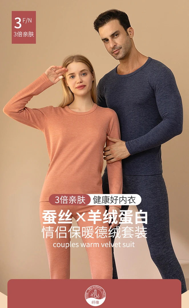 【卡总专属】秋冬 蚕丝升级款 AB面德绒情侣套