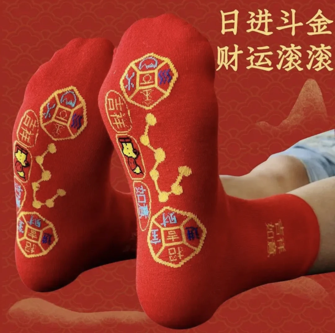 男士女士红袜子本命年脚踏七星袜子透气防臭汗厚保暖新款袜子